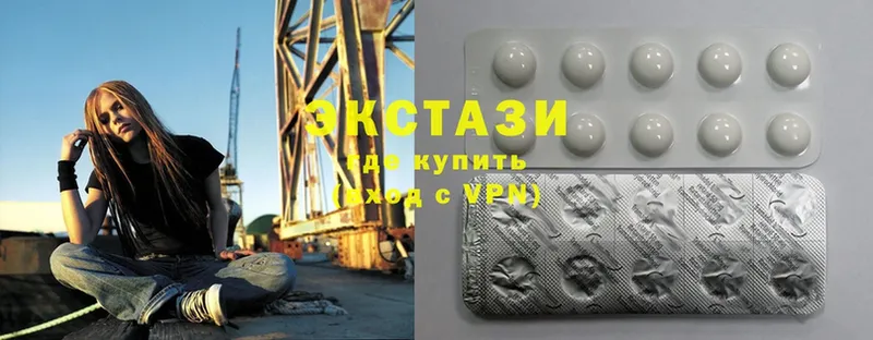 Ecstasy mix  Тобольск 