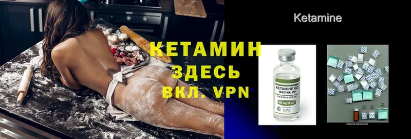 мега сайт  Тобольск  Кетамин VHQ 