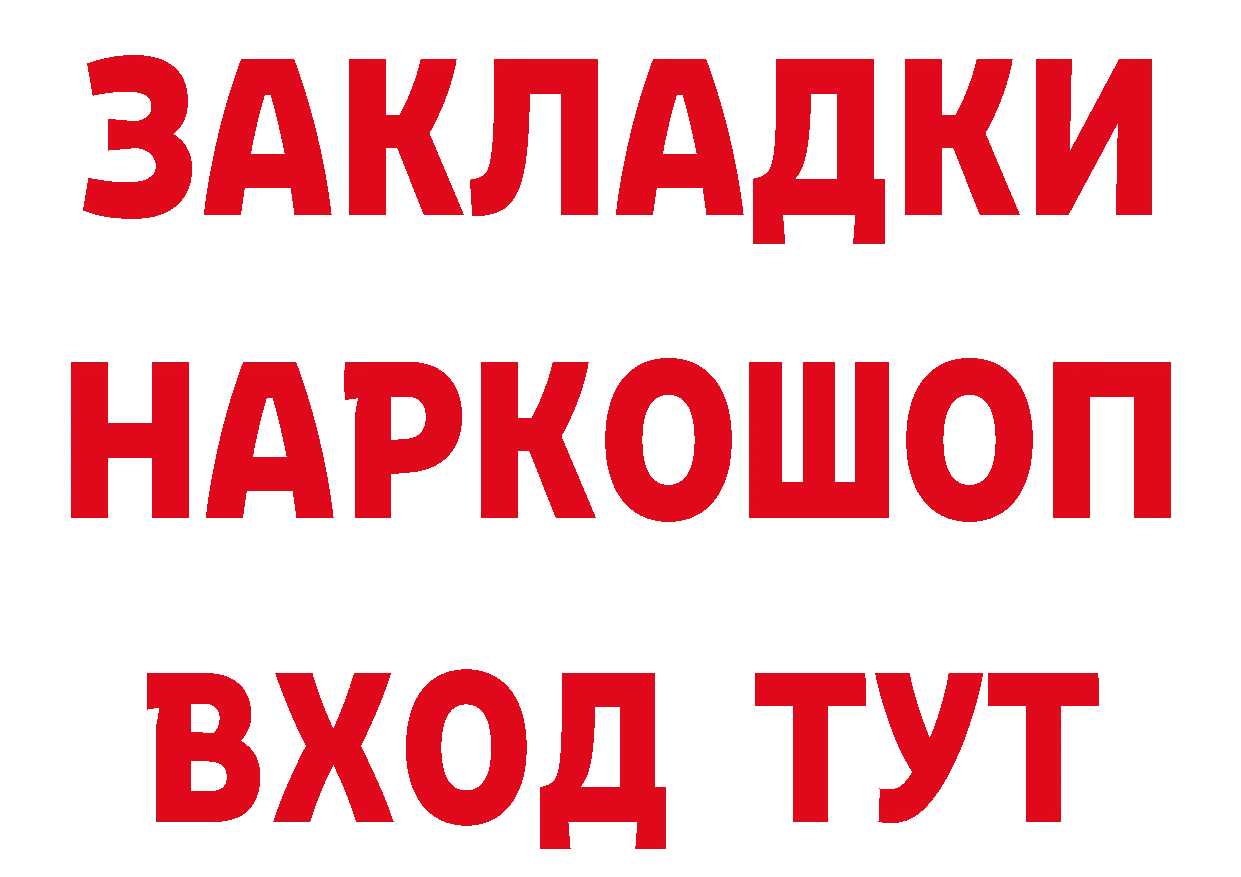 Альфа ПВП СК зеркало мориарти блэк спрут Тобольск